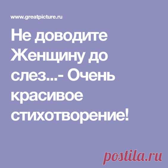 (1431) Pinterest