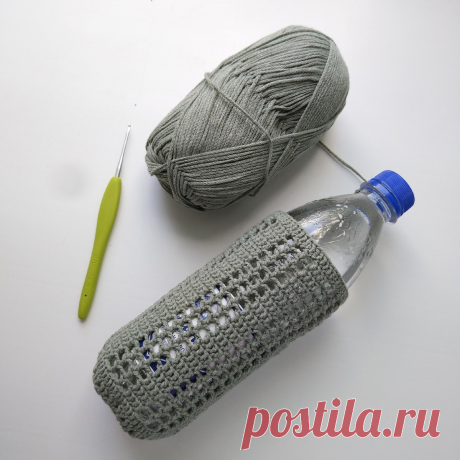 Авоська для бутылки с водой | Вязание и игрушки | Яндекс Дзен