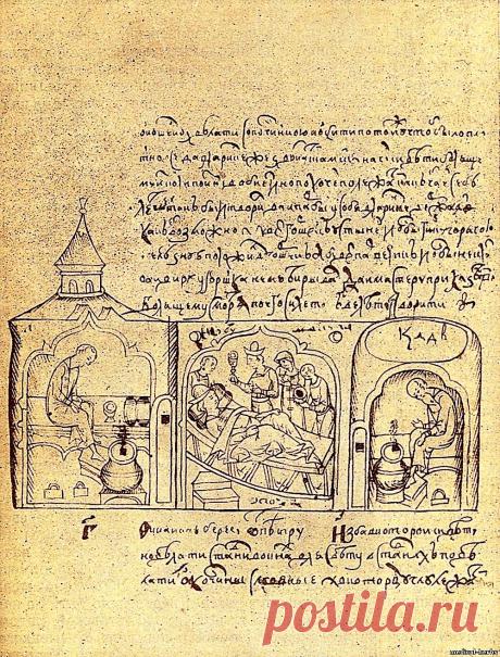 Сцена лечения больного «чепучинным сидением» (потогонная процедура)