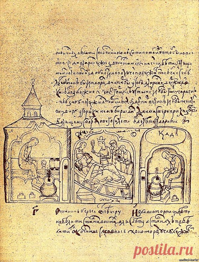 Сцена лечения больного «чепучинным сидением» (потогонная процедура)