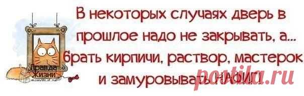 Я хочу...