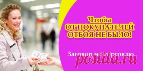 Приметы | Полезные советы