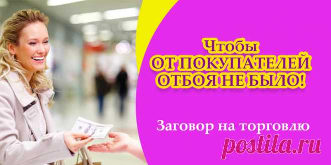 Приметы | Полезные советы