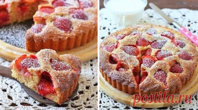 Итальянский клубничный Тарт — самый ароматный вкуснейший пирог - Советы и Рецепты Итальянский клубничный Тарт Такой пирог всегда поднимает настроение всем членам моей семьи!   Ингредиенты: 1.5 стакана муки (стакан=250 мл.) 1.5 ч. ложки разрыхлителя немного корицы 90 гр. растительного масла 2 яйца (только белки) 3\4 стакана сахара 2 ст. ложки теплого молока 1\4 ч. ложки соли клубника Приготовление: Духовку нагреть на 180 градусов, приготовить форму диаметром …