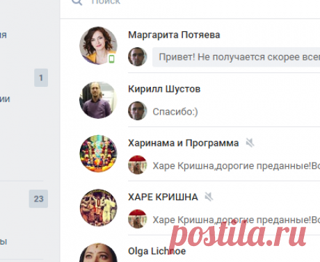Диалоги