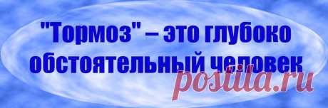 «Чему не учат в школе» — энергетическая наполненность и связи между элементами пентадной логики для человека  → https://nlpmag.ru/catalog/numerologiya/
«Чему не учит школа» — 5 ошибок, которые мы совершаем, когда принимаем важные решения ↓ https://www.nlplife.ru/5failov/
Как перестать бояться отказов ↑ https://www.3dnews.ru/947781
7 причин, почему бизнес не растет ← https://www.7sales.pro/business-ne-rastet/
Почему не получается бросить курить ↔ https://www.6steps.ru/6steps/page/pochemu-ne-poluchae…