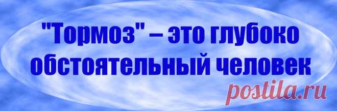 «Чему не учат в школе» — энергетическая наполненность и связи между элементами пентадной логики для человека  → http://nlpmag.ru/catalog/numerologiya/
«Чему не учит школа» — 5 ошибок, которые мы совершаем, когда принимаем важные решения ↓ http://www.nlplife.ru/5failov/
Как перестать бояться отказов ↑ http://www.3dnews.ru/947781
7 причин, почему бизнес не растет ← http://www.7sales.pro/business-ne-rastet/
Почему не получается бросить курить ↔ http://www.6steps.ru/6steps/page/pochemu-ne-poluchae…