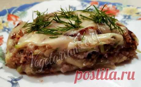 Сытная, вкусная, богатая белком вегетарианская запеканка!