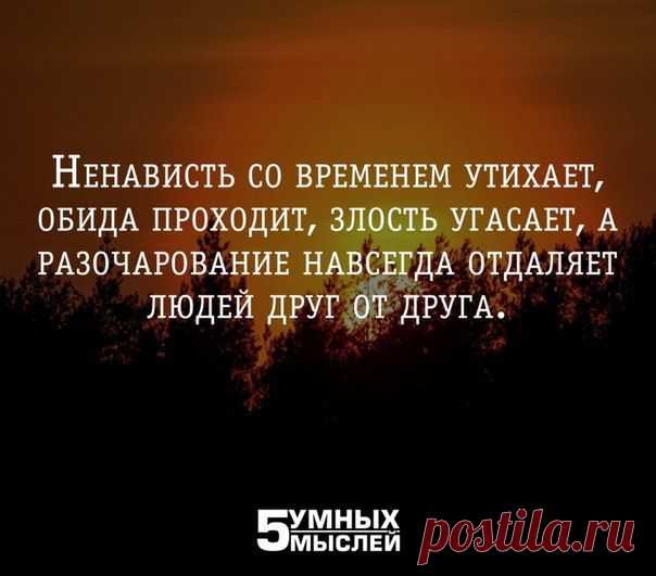 Виктор Овчинников