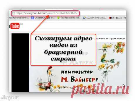 Делаем из видео гифку он-лайн