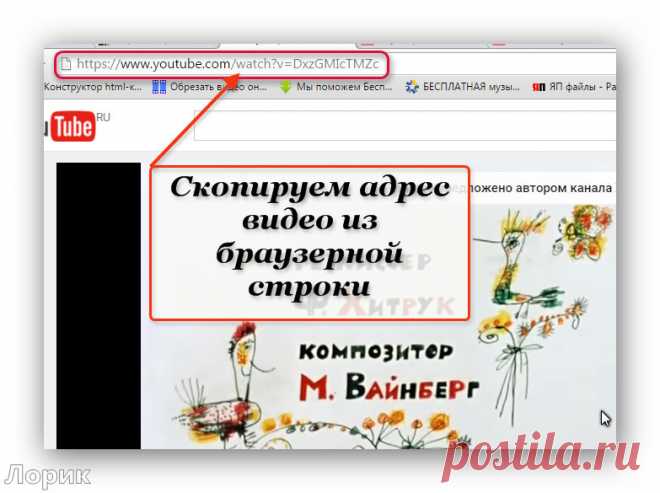 Делаем из видео гифку он-лайн