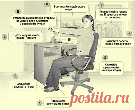 Скрытая гимнастика Воробьева - В здоровом теле — здоровый дух