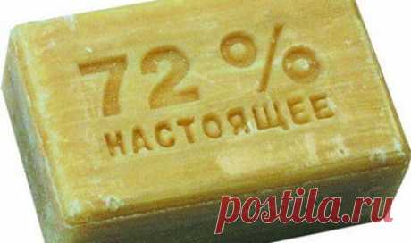 Целебные секреты хозяйственного мыла — Народная Воля