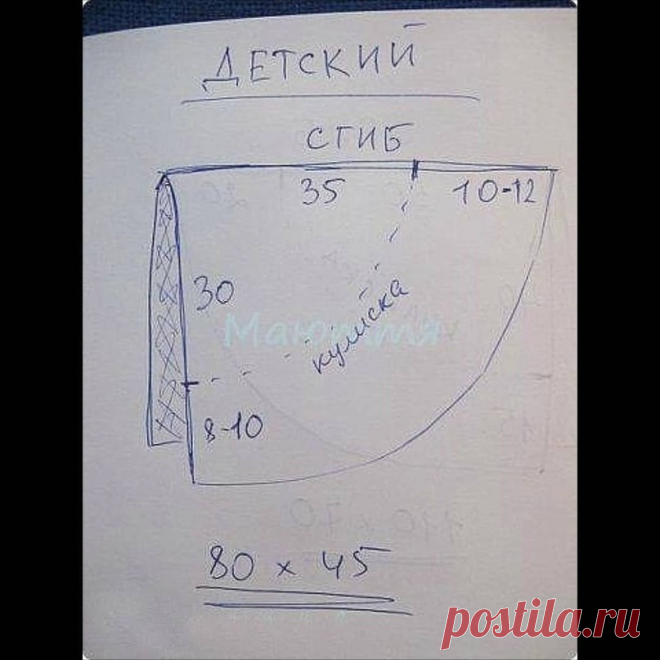 Платок_для_храма своими руками

🏻У нас еще много интересногоhttps://zhurnal.rykodelniza.ru/