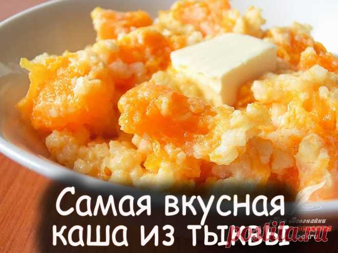 Блюда из пшенки - Вкусные рецепты от Мир Всезнайки