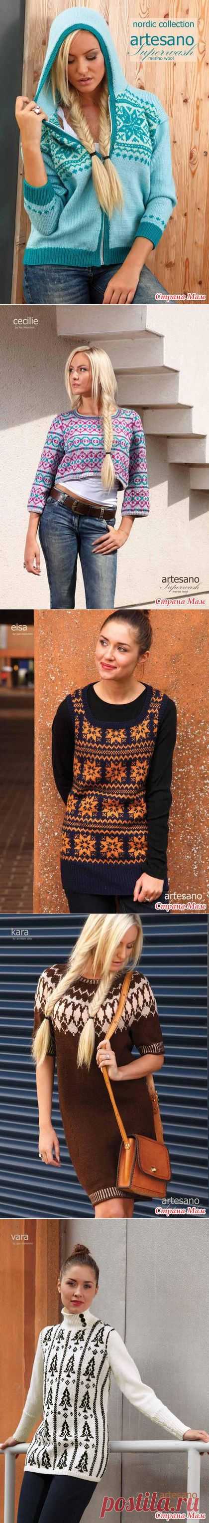 Nordic collection artesano superwash - Вязание - Страна Мам