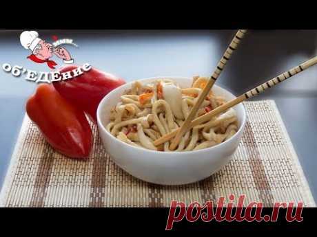 Кальмары по-китайски. Очень вкусное и легкое блюдо. Будет идеальным ужином для всей семьи. А готовить его проще простого. А уж на сколько оно вкусное это не передать, нужно просто попробовать. Минимум калорий - максимум вкуса.