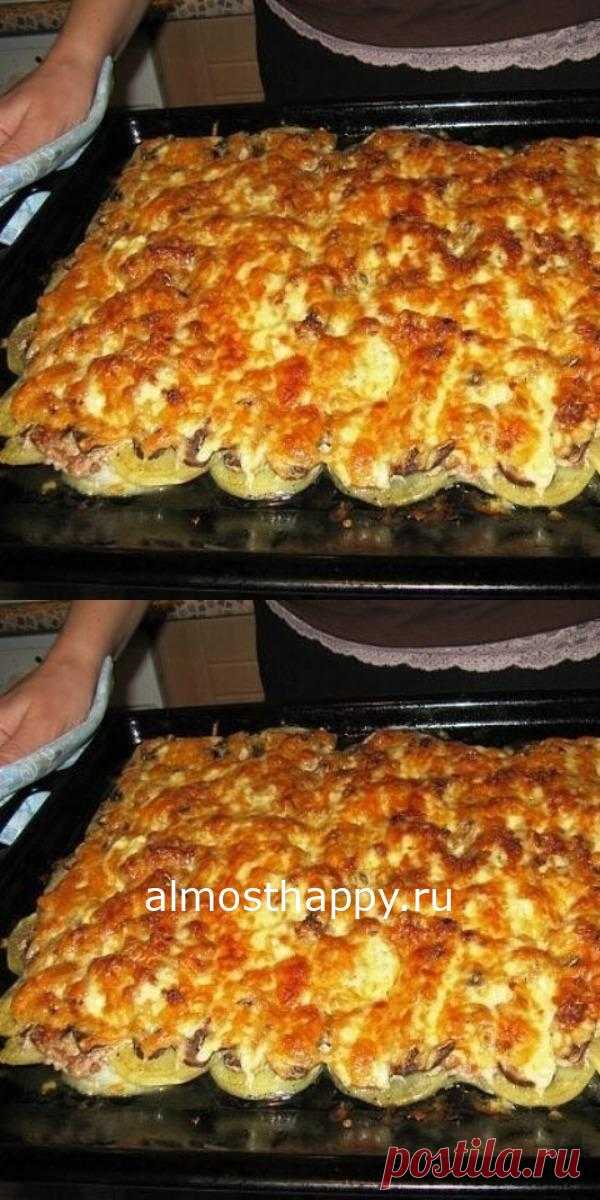 Это блюдо из фарша затмит любые котлеты! 40 минут в духовке — и этот шедевр готов. Ежедневник счастья