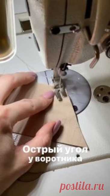 Швейный мастер-класс: острый угол у воротника 🤩#Рукоделие  схема бисера