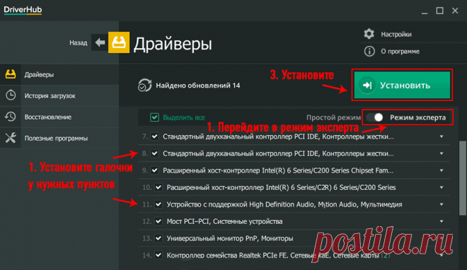 Установка и поиск драйверов на Windows.