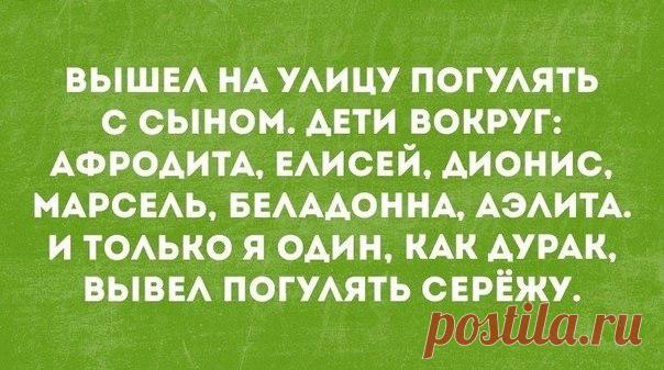 Только позитив