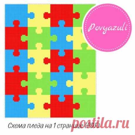 Схема для вязания пледа &quot;Пазл&quot; в технике С2С (артикул 209). - Цифровые товары на Digital Wildberries