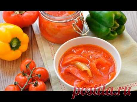 Лечо домашнее на зиму//Очень простой и вкусный рецепт лечо//Заготовки на зиму
