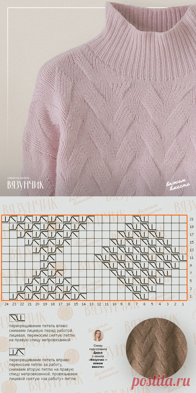 Не вяжу косы и жгуты из-за большого размера. Как выйти из положения | Вязунчик — вяжем вместе | Дзен