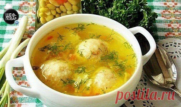 Суп с сырными шариками | Банк кулинарных рецептов