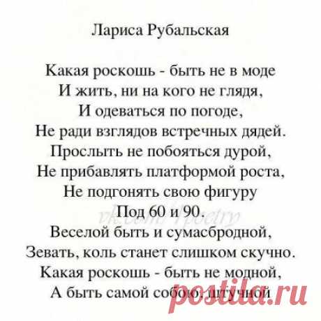 Не обижайте душу женскую - не надо!... Когда-нибудь она разучится прощать... Вы заскучаете за тем влюблённым взглядом... Но жизнь начнёт обиды возвращать..