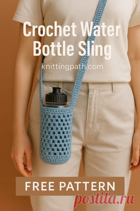 Crochet Water Bottle Sling