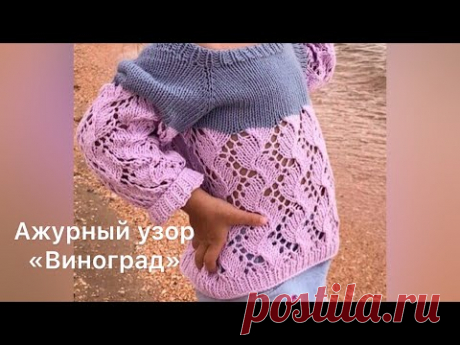 Красивый Ажурный узор спицами