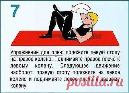 (1) Одноклассники