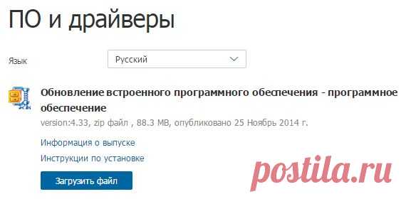 Программное обеспечение и драйверы