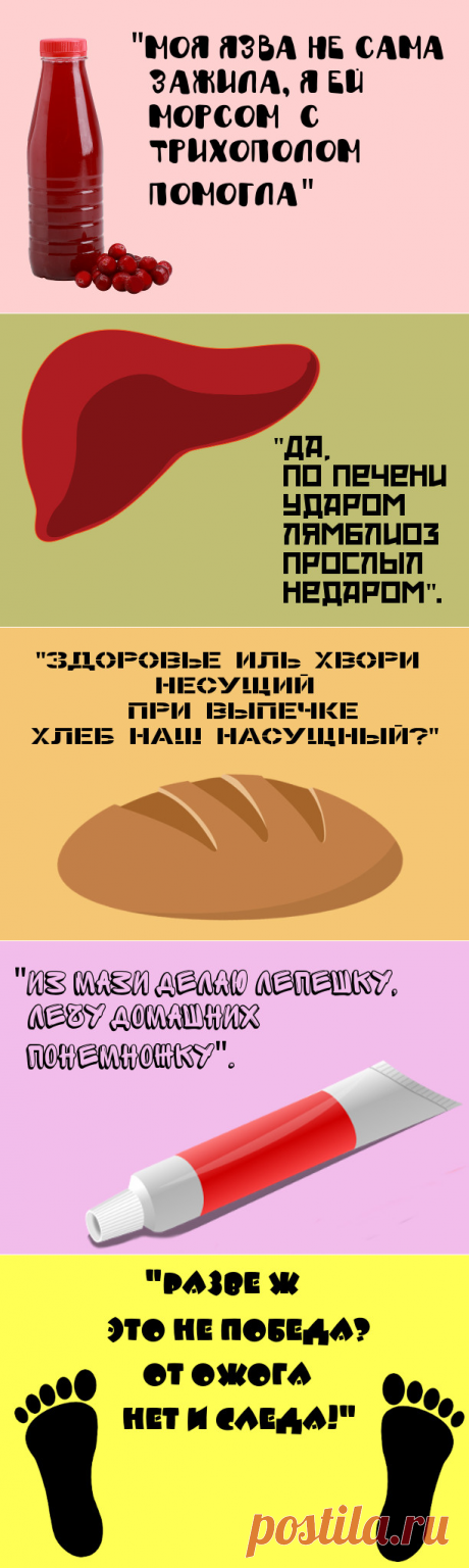 Ржать до слез – архиполезно для здоровья!!!