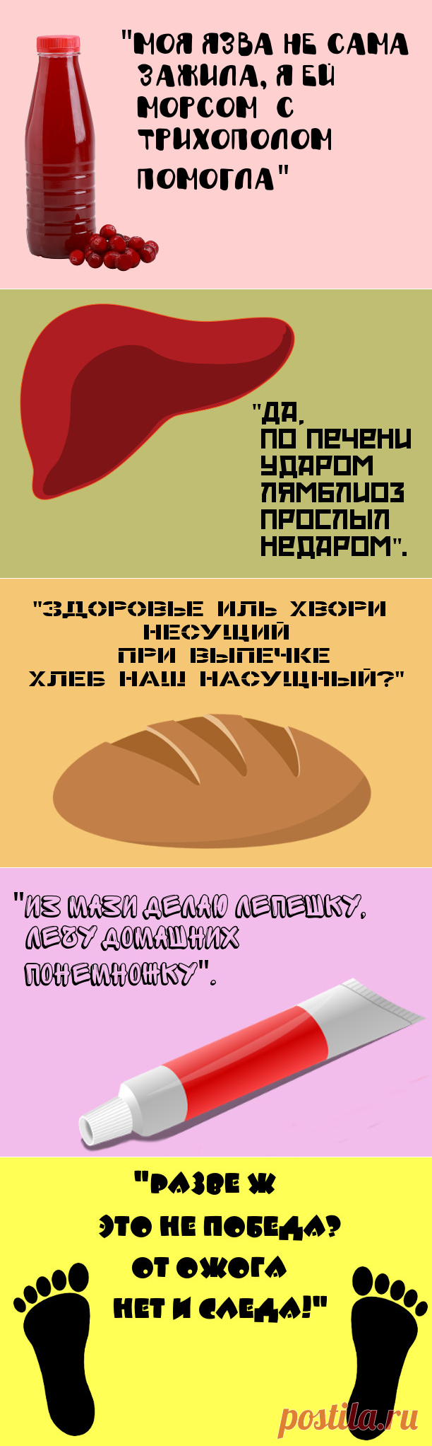 Ржать до слез – архиполезно для здоровья!!!