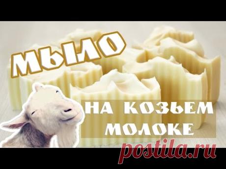 Мыло на козьем молоке - Kamila Secrets Выпуск 71
