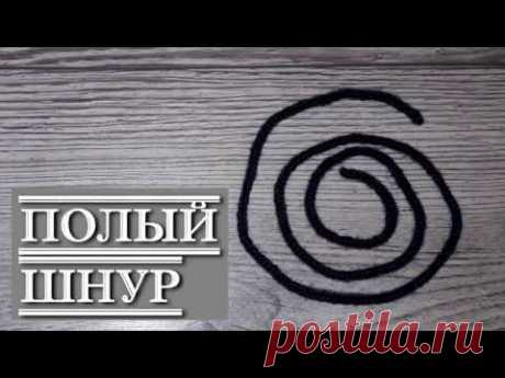 Полый шнур спицами. Как связать шнурок. I-cord шнур.