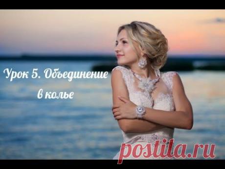 Свадебный комплект "Хризантема"