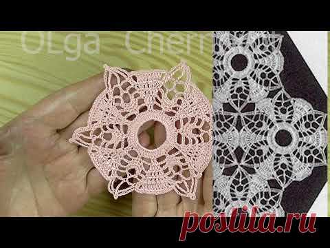 Crochet  openwork motif for creativity Вязаный мотив крючком Простой Ажурный Красивый Crochet  openwork motif for creativity Вязаный мотив крючком Простой Ажурный Красивыйhttps://youtu.be/MvCEbLZcXqsThe channel for crocheting. Free patterns fo...