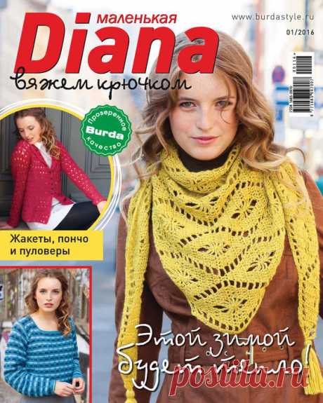 ponco | Записи в рубрике ponco | Дневник dlaima