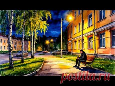 Я нарисую наш двор  (Роман Синицын)