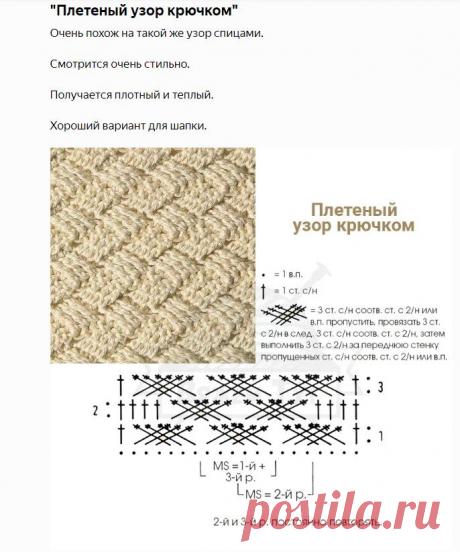 (39) Вяжем крючком и спицами
