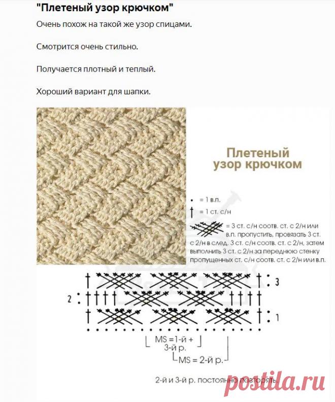 (39) Вяжем крючком и спицами