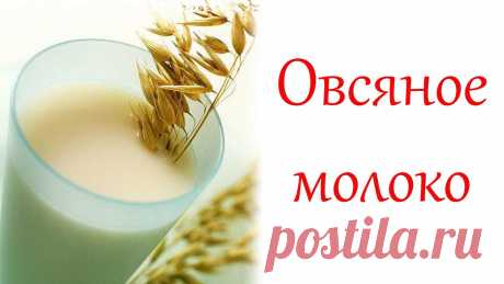 8 народных средств для восстановления поджелудочной железы