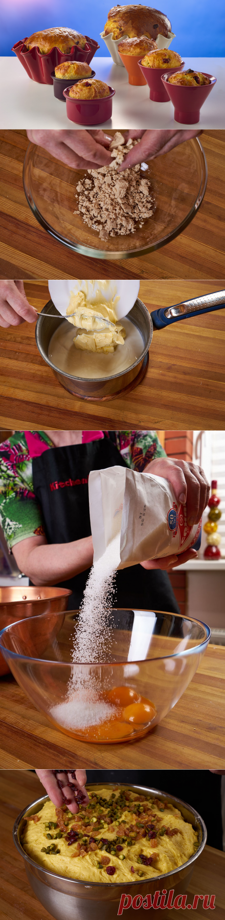 Куличи.