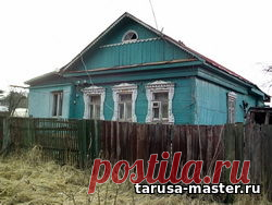 Недвижимость в г. Таруса, Тарусском районе. - г. Таруса, дом на участке 8 сот. * 2,5 млн. руб.
