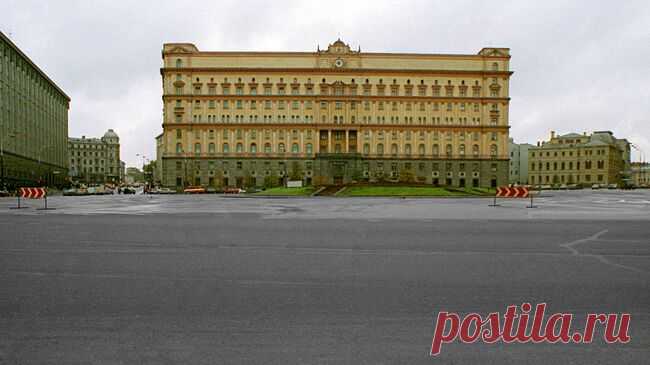 ФСБ обратилась к родственникам пожилых россиян