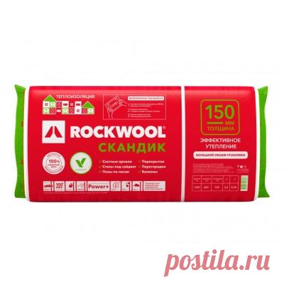Теплоизоляция ROCKWOOL Лайт Баттс СКАНДИК 1200х600х150 мм