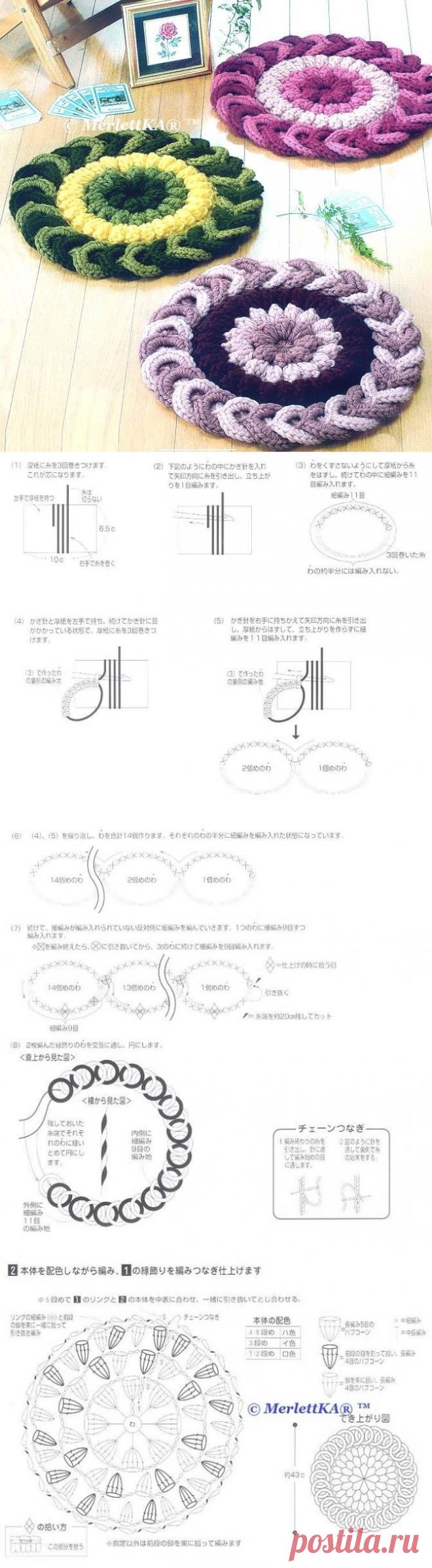 Вязание крючком - коврики ~ подушки